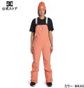 【お買い物マラソン期間はP10倍!】アウトレット価格 DC ディーシー シューズ VALIANT BIB レディース ウィメンズ スキー スノボー パンツ ボト...