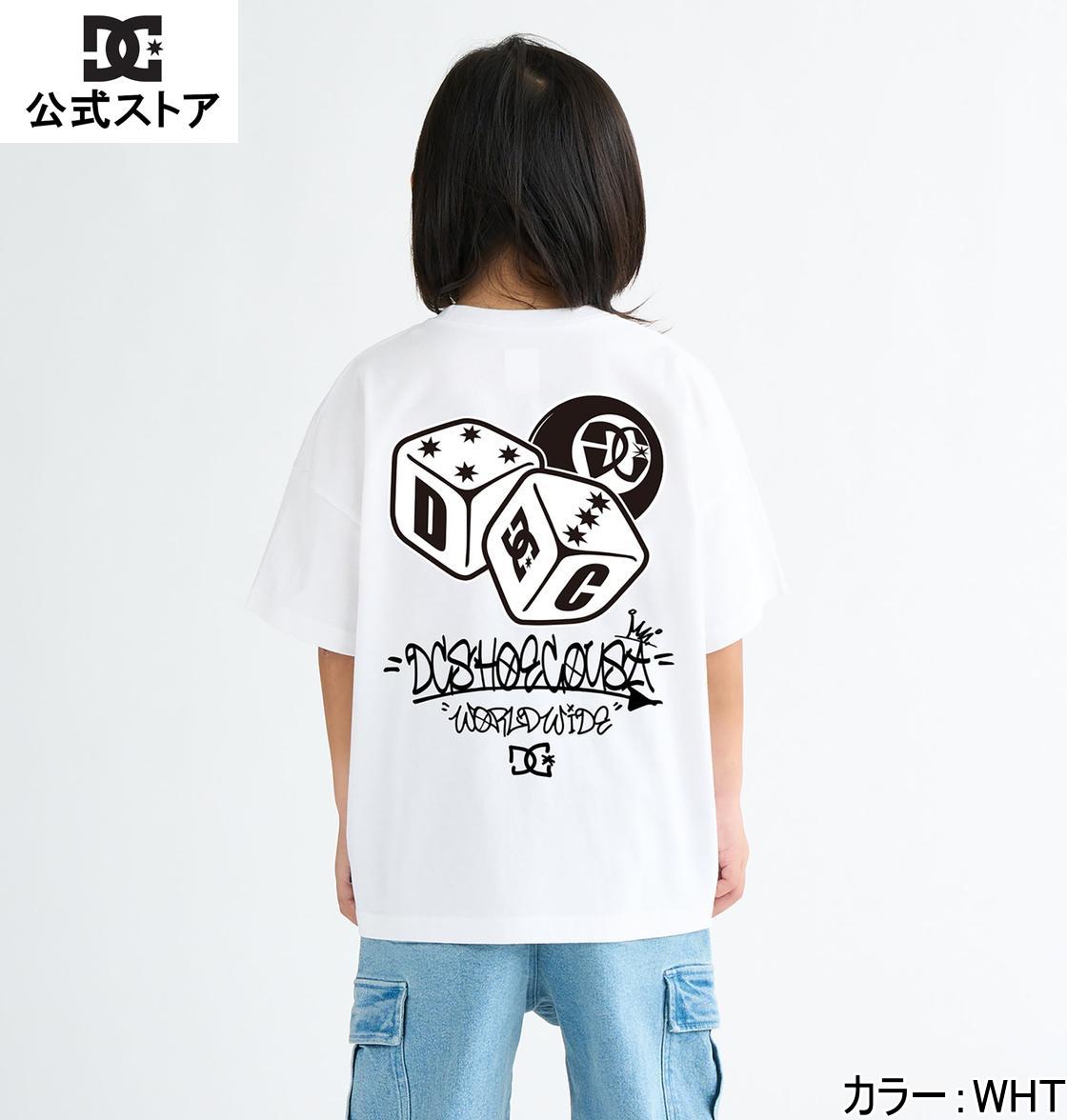 アウトレット価格 DC ディーシー シューズ 25 KD GAME SS キッズ Tシャツ 半袖 半そで ティーシャツ シ..