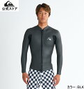 【ワンダフルデーはP10倍!】Quiksilver クイックシルバー EVERYDAY SESSIONS 2. メンズ ウエットスーツ タッパー サーフィン