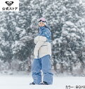 【お買い物マラソン期間はP10倍!】アウトレット価格 ROXY ロキシー CHLOE KIM PT レディース ウィメンズ スキー スノボー パンツ ボトムス ...