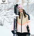 【お買い物マラソン期間はP10倍!】アウトレット価格 ROXY ロキシー PEAK CHIC SOFTSHELL レディース ウィメンズ スキー スノボー ジャ...