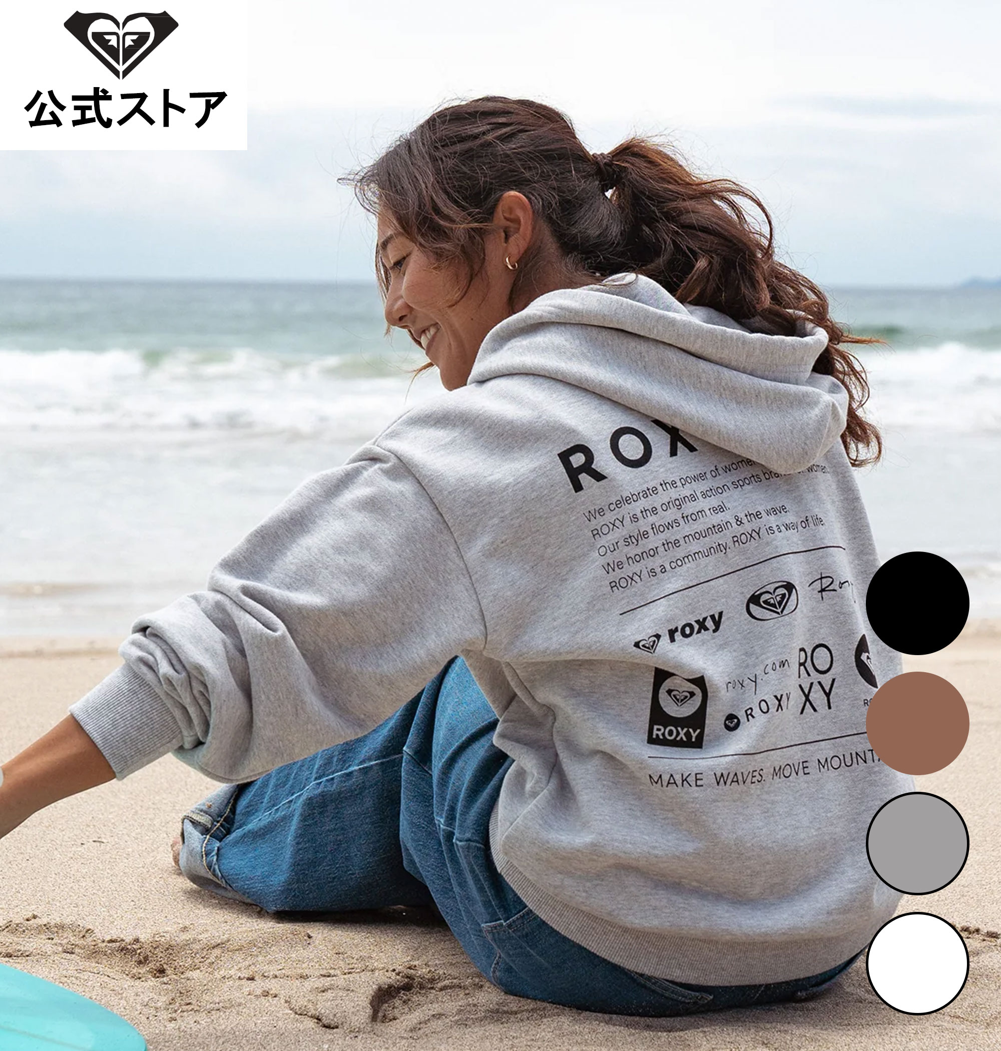 楽天市場】roxy パーカー(レディースファッション)の通販 楽天市場】roxy パーカー(レディースファッション)の通販