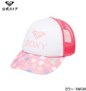 セール SALE ROXY ロキシー SWEET EMOTIONS キッズ 女の子 キャップ 帽子