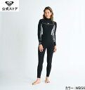【お買い物マラソン期間はP10倍!】ROXY ロキシー 3/2 SWELL SERIES BZ レディース ウィメンズ ウエットスーツ フルスーツ サーフィン