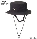 アウトレット価格 ROXY ロキシー WR UV WATER SURF HAT レディース ウィメンズ サーフハット サーフィン アウトドア フェス
