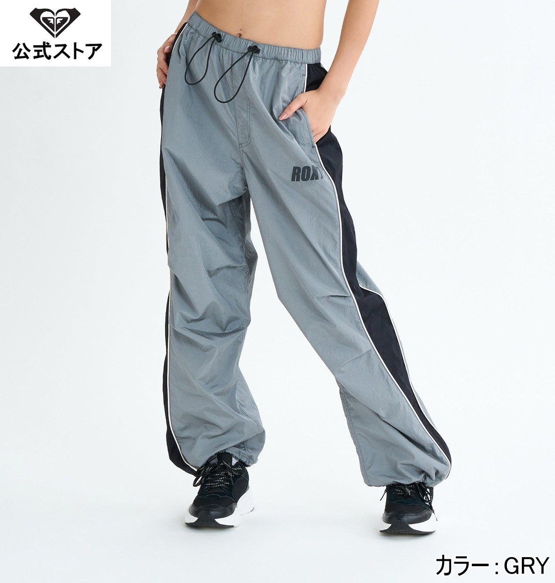 【SALE】【20%OFF】【送料無料】ROXY ロキシー フィットネス NAIL IT PARACHUTE PANTS ロングパンツ 長..