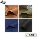 ヴィンテージ馬布 10cm | 10cm=数量1です