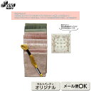 桜のタペストリーのお花と葉におすすめ ミニカットと刺しゅう糸セット | パッチワーク キルト 斉藤謠子 手作り 生地 布 布地 材料 裁縫 アップリケ ピースワ...