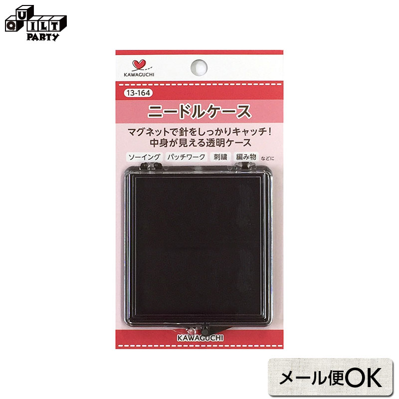 フェルトピンクッション2　水色 針山 便利グッズ ハンドメイド 補修 手芸道具 クロバー　23-014　(メール便可)