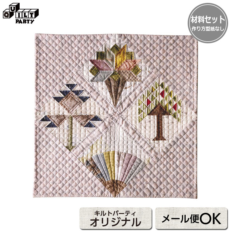 楽天市場】タペストリー 四季(手芸・クラフト・生地|日用品 楽天市場】タペストリー 四季(手芸・クラフト・生地|日用品