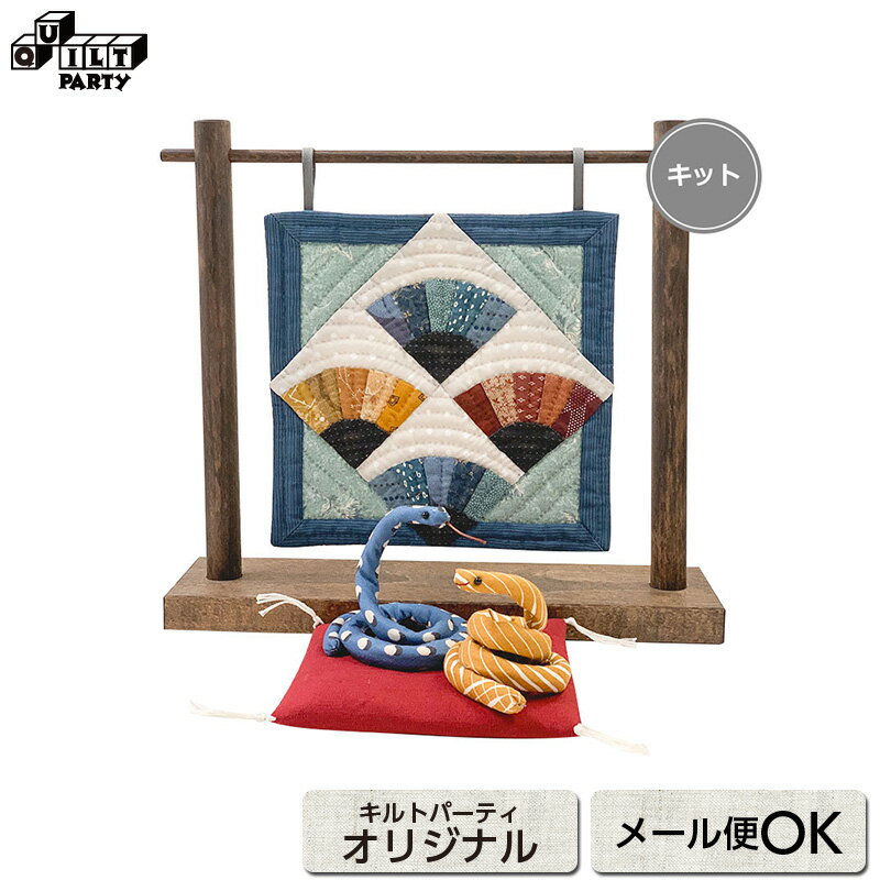 楽天市場】正月 タペストリー(手芸・クラフト・生地|日用品 楽天市場】正月 タペストリー(手芸・クラフト・生地|日用品