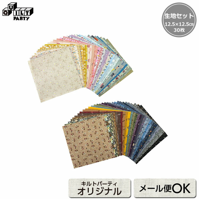 パッチワーク 布 生地 ムラ染め むら染め カット販売 Island Style * Kathy Mom 6500 キャシー中島 キャシーマム NO.27 アナナス