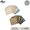 送料無料 生地 ホットスタンプ加工 布 パッチワーク 絞り染 花柄 綿100% 和風 手作り 手芸 裁縫 財布 人形服 雑貨小物 コットン diy Cotton patchwork 楽天海外通販