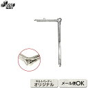 スマートフォンケース用口金 型紙付(BK-1864) | 雑貨 パッチワーク キルト ソーイング 斉藤謠子 手芸用品 素材 パーツ がまぐち がま口 ポーチ 財...