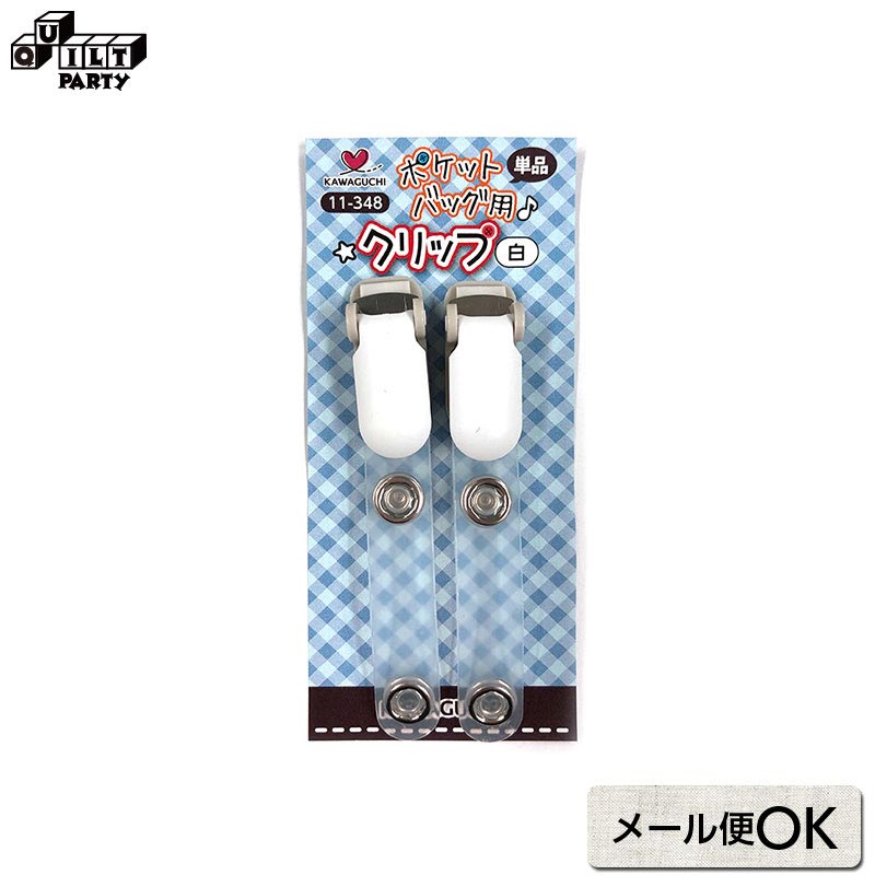 ʤ ȥѡƥ㤨֥ݥåȥХåѥå  |   ƣ   Ǻ ХåХå ưݥå ݥåȥݡ ɤ Ҷ   إå å ݰ ձ ع ش ϸ 11-348פβǤʤ330ߤˤʤޤ