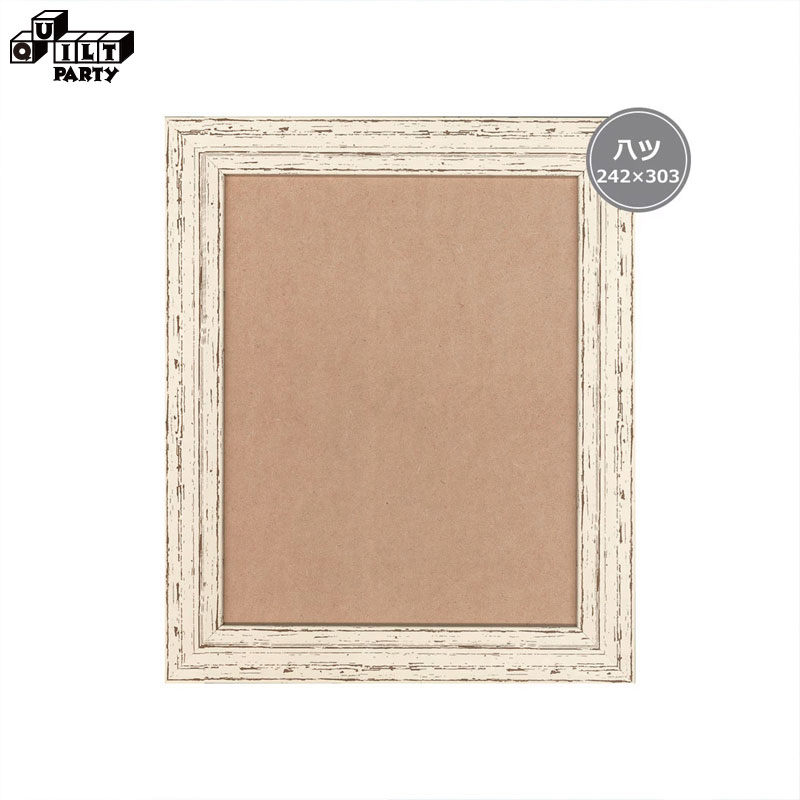 ☆長方形フレーム SF380（八ツ242×303） ホワイト