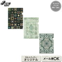 オリジナルファイルA4（1枚入り） | 雑貨 斉藤謠子 クリアファイル ファイルケース 書類ケース 書類 整理 収納ケース 文具 文房具 オールドコンパス スウェーデンの春 A4サイズ プレゼント ギフト