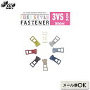 フリースタイルファスナー ミニスライダー 3ビス 3個セット(FS3SQ) | パッチワーク用具 パッチワーク キルト ソーイング 斉藤謠子 手芸用品 裁縫 材料 ハンドメイド 引手 引き手 ジッパー チャック ポップ カラフル スクエアスライダー 日本紐釦 3VS(3)