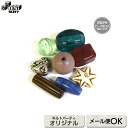 おまかせビーズ8コ入 | 雑貨 パッチワーク キルト ソーイング 斉藤謠子 手作り 手芸用品 素材 パーツ ボタン ビーズ アクセサリー チャーム ファスナーチ...