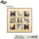 ★ラッキーテールのタペストリー型紙(作り方付き) | 型紙 パッチワーク キルト 斉藤謠子 手作り パターン 図案 製図 作り方 材料 手芸 裁縫 タペストリー ねこ 猫 ネコ