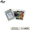 斉藤謠子オリジナル刺しゅうパターンキット | 刺しゅう パッチワーク キルト 斉藤謠子 手作り 刺繍 材料 裁縫 ハンドメイド 手芸 キット セット 北欧風 草...