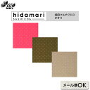 刺し子 綿麻マルチクロス かすり | 刺しゅう 刺繍 布 裁縫 ハンドメイド ルシアン LECIEN hidamari ひだまり 98906 モダン 北欧 初心...