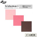刺し子 綿麻マルチクロス 十字つなぎ | 刺しゅう 刺繍 布 裁縫 ハンドメイド ルシアン LECIEN hidamari ひだまり 98907 モダン 北欧 ...