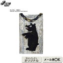 くまのスマートフォンケース(作り方なし)布で描くいきものたち掲載 | キット パッチワーク キルト 斉藤謠子 手作り セット 材料セット 材料 裁縫 ハンドメイド 手芸 生地 作り方 スマホホルダー スマホケース アップリケ クマ ベアー 父の日