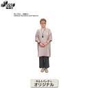 綿麻シャンブレー(グレー)のワンピース(作り方なし)すてきにハンドメイド2021年6月号, 8月号掲載 | キット ソーイング 斉藤謠子 手作り 材料セット 洋...