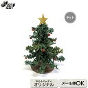 クリスマスツリー(作り方・型紙付き) | キット パッチワーク キルト ソーイング 斉藤謠子 手作り セット 材料セット 材料 裁縫 ハンドメイド 手芸 生地 ...