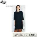 ボートネックのチュニック(作り方なし)斉藤謠子のまいにちを楽しむ服とバッグ掲載 | メール便対応1点まで(その他商品同梱は宅急便配送)