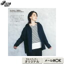 ショートパーカー(作り方なし)斉藤謠子のまいにちを楽しむ服とバッグ掲載 | メール便対応1点まで(その他商品同梱は宅急便配送)