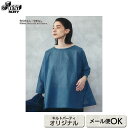 八分そでブラウス(作り方なし)斉藤謠子のまいにちを楽しむ服とバッグ掲載 | キット 斉藤謠子 手作り 材料セット ソーイング 服 洋服 洋裁 春 夏 ナチュラル...