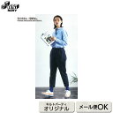 テーパードパンツa(作り方なし)斉藤謠子のまいにちを楽しむ服とバッグ掲載 | キット 斉藤謠子 手作り 材料セット 裁縫 ソーイング 生地 服 洋服 洋裁 春 ...