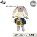 ★うさぎのぬいぐるみ(作り方なし)斉藤謠子 語りかけるキルトの小もの掲載 | キット ソーイング 斉藤謠子 手作 材料セット 裁縫 ハンドメイド 手芸 初心者 ...