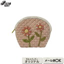 * こちらの商品はキットです。完成品の販売ではございません。 * キルト芯・縫い糸は入っておりません。 * 生地は写真と異なる場合があります。 丸く作ったデイジーの花をアップリケした小さいポーチです。 パイピング処理した後で20cmのプラスチックファスナーをつけるので口が大きく開いて実用的に使えます。 難易度 ★☆☆☆ 【セット内容】ハギレ ファスナー 作り方 写真 サイズ（約）：縦11cm×横16cm×マチ6cm * 弊社商品は店舗・通信販売・WEBショップで在庫を共有しております。在庫更新のタイミングにより在庫切れとなった場合は、やむを得ずキャンセルさせていただくことがございます。