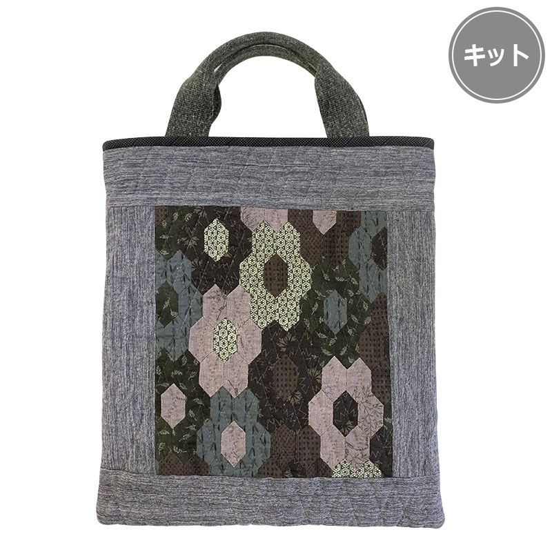 変形ヘキサゴンのレッスンバッグ | キット パッチワーク キルト ソーイング 斉藤謠...