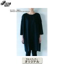 ラウンドネックのチュニックa(作り方なし)斉藤謠子のいつも心地のよい服とバッグ掲載 | キット 斉藤謠子 手作り セット 材料セット 裁縫 ソーイング 服 洋服...