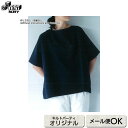 Tシャツ風ブラウスc(ショート)(作り方なし)斉藤謠子のいつも心地のよい服とバッグ掲載 | キット 斉藤謠子 手作り セット 材料セット 裁縫 ソーイング 生地...