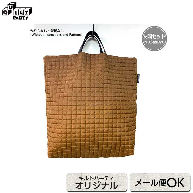Rakuten - トートC(作り方なし）斉藤謠子 私の好きな15の布バッグ掲載