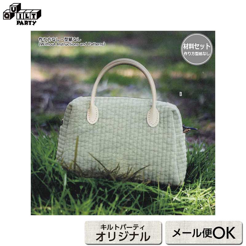 Rakuten - ミニボストンB(作り方なし）斉藤謠子 私の好きな15の布バッグ掲載