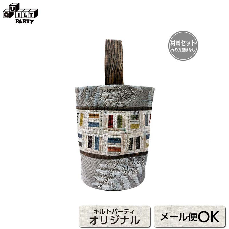 Rakuten - ワンハンドルのバッグ（作り方なし）キルトジャパン2026年4月号春掲載