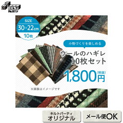 https://thumbnail.image.rakuten.co.jp/@0_mall/quiltparty/cabinet/teiban/99-14524_0.jpg