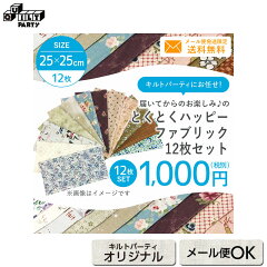 https://thumbnail.image.rakuten.co.jp/@0_mall/quiltparty/cabinet/teiban/99-21357_0.jpg