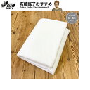 ☆キルト芯 (120cm巾) 1m・2m・3mカット | パッチワーク用具 パッチワーク キルト 斉藤謠子 手芸用品 裁縫 パッチワーク道具 材料 ハンドメイド...