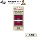 ▲ メーカーの価格改定の為、2021年9月27日より価格変更いたしました。 キルティング用です。短めで細かくキルティング出来ます。 コットンボールのキルト針に比べ、少し短めです。 短い分だけ細かくキルティングを入れることが出来ます。 サイズ（約）：長さ22.7mm 太さ0.53mm / 15本入り * 弊社商品は店舗・通信販売・WEBショップで在庫を共有しております。在庫更新のタイミングにより在庫切れとなった場合は、やむを得ずキャンセルさせていただくことがございます。