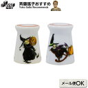 【キルティング用シンブルの選び方掲載】有田焼(陶器)シンブル 魔女 | メール便配送紛失破損補償なし