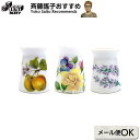 【キルティング用シンブル選びのポイント掲載】有田焼(陶器)シンブル | メール便配送紛失破損補償なし