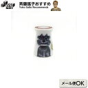 【キルティング用シンブル選びのポイント掲載】有田焼(陶器)シンブル イヌ | メール便配送紛失破損補償なし