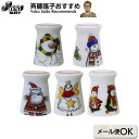【キルティング用シンブル選びのポイント掲載】有田焼(陶器)シンブル / クリスマス | メール便配送紛失破損補償なし